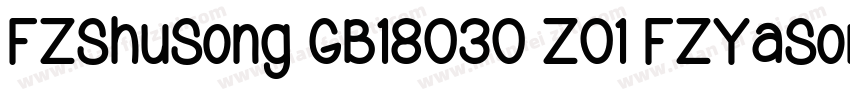 FZShuSong GB18030 Z01 FZYaSong DB 字体转换